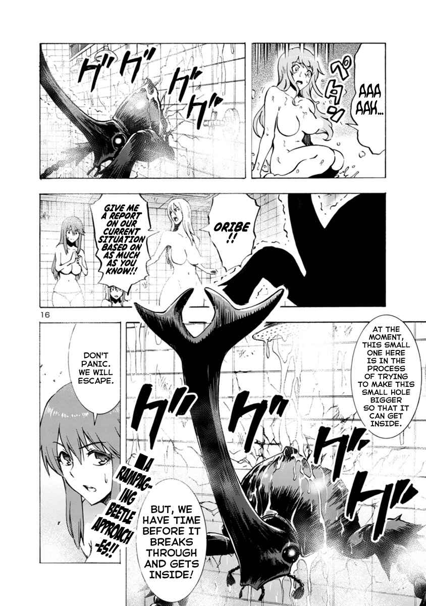 Page 16 Chapter 2.1 Dai Kyochuu Rettou