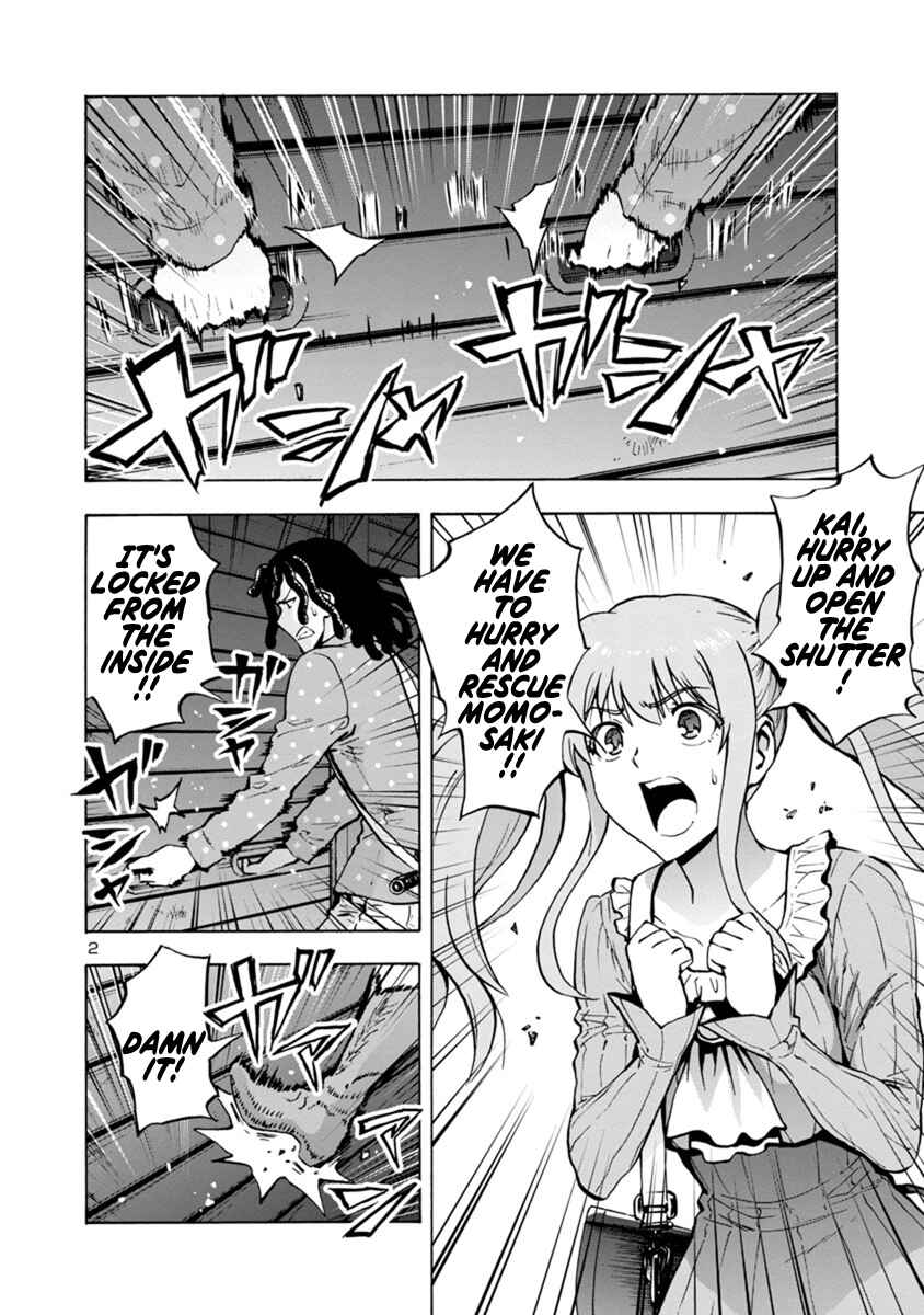 Page 2 Chapter 2.1 Dai Kyochuu Rettou