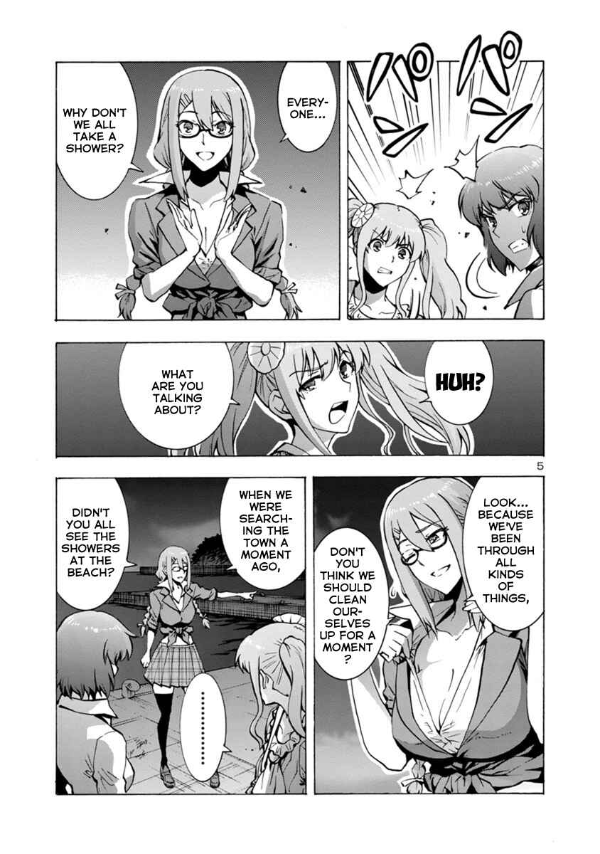 Page 5 Chapter 2.1 Dai Kyochuu Rettou