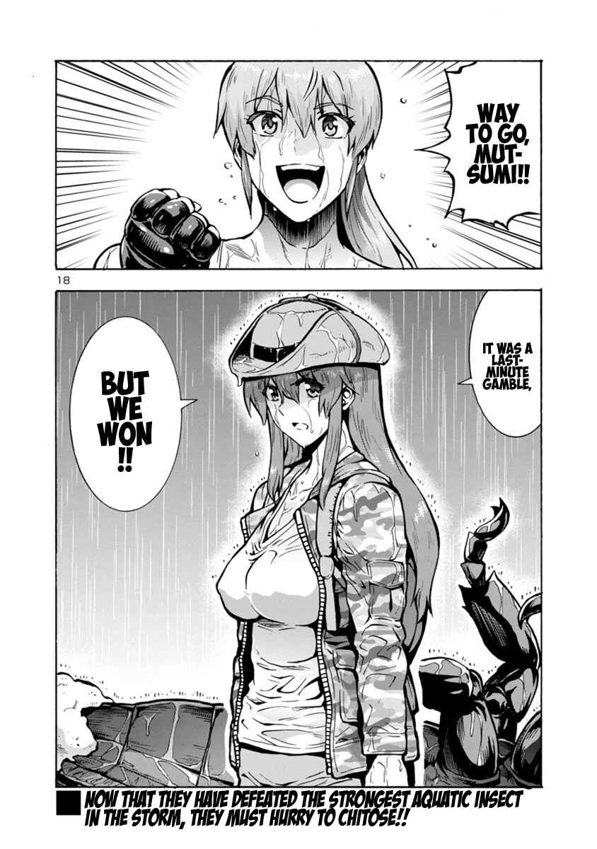 Page 18 Chapter 19.2 Dai Kyochuu Rettou