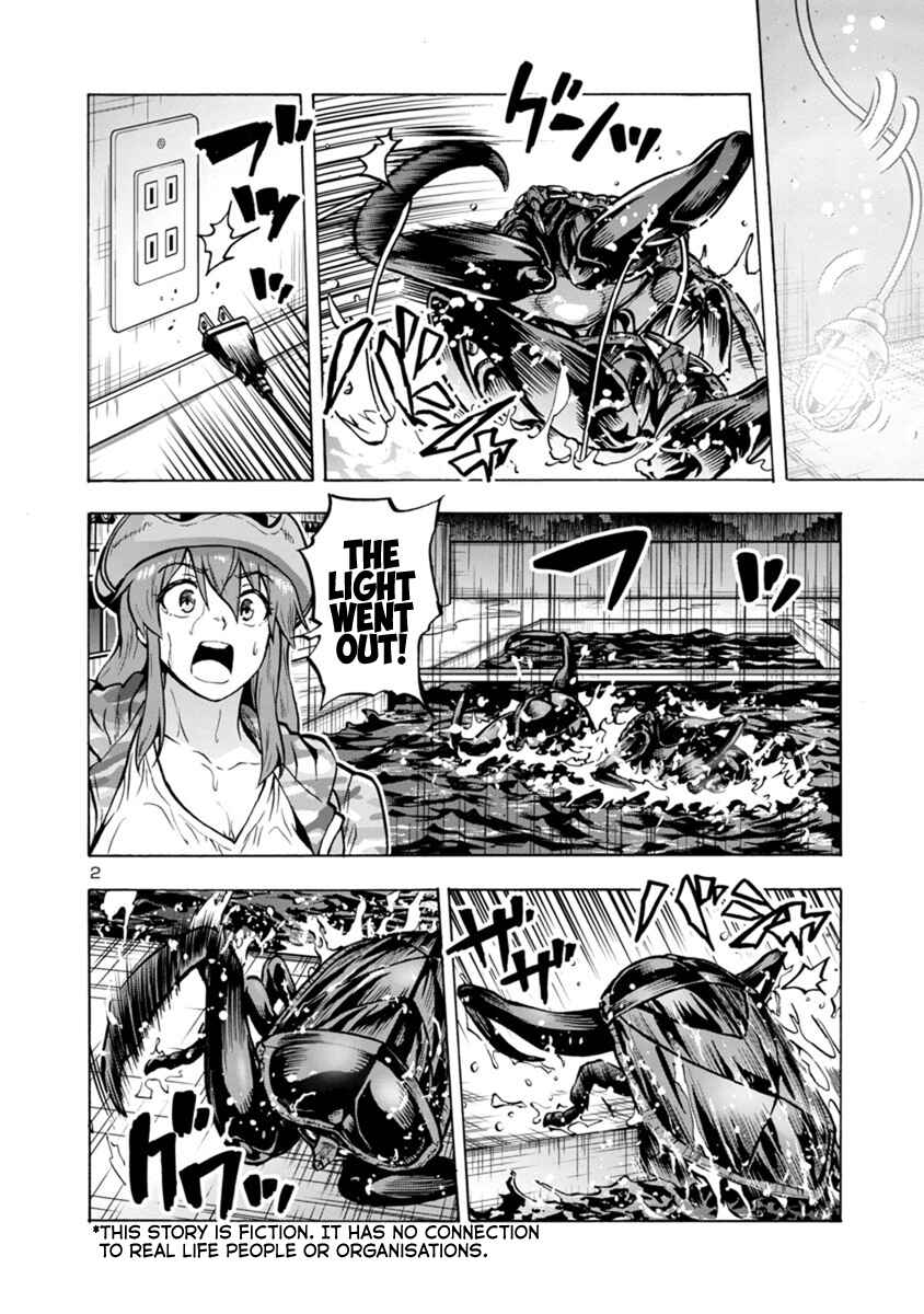 Page 2 Chapter 19.2 Dai Kyochuu Rettou