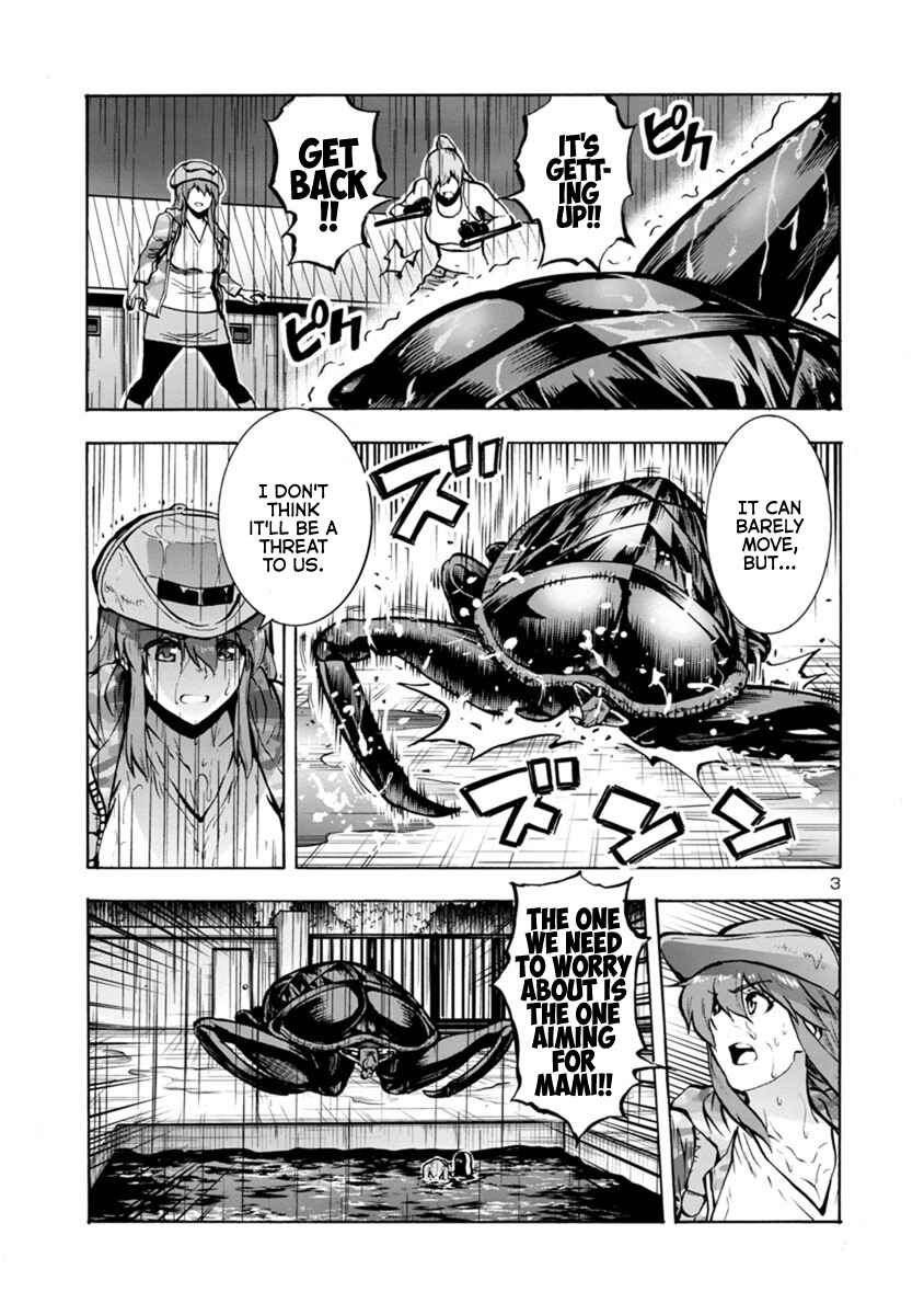 Page 3 Chapter 19.2 Dai Kyochuu Rettou