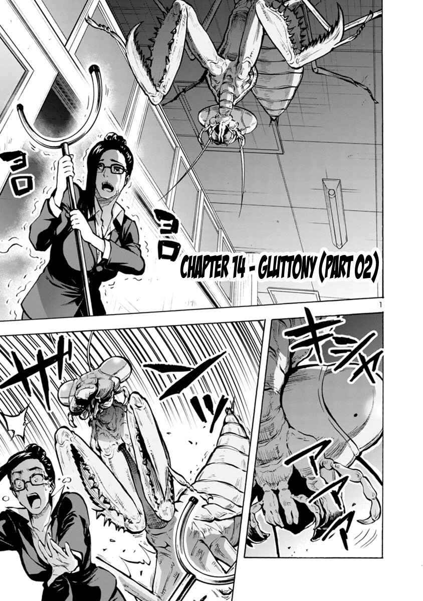 Page 1 Chapter 14.2 Dai Kyochuu Rettou