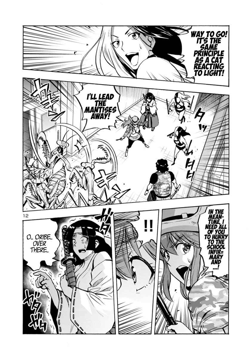 Page 12 Chapter 14.2 Dai Kyochuu Rettou