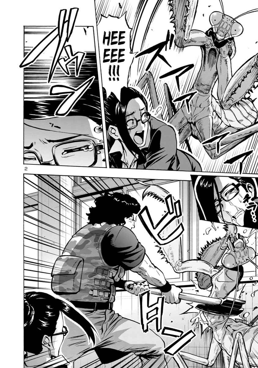 Page 2 Chapter 14.2 Dai Kyochuu Rettou