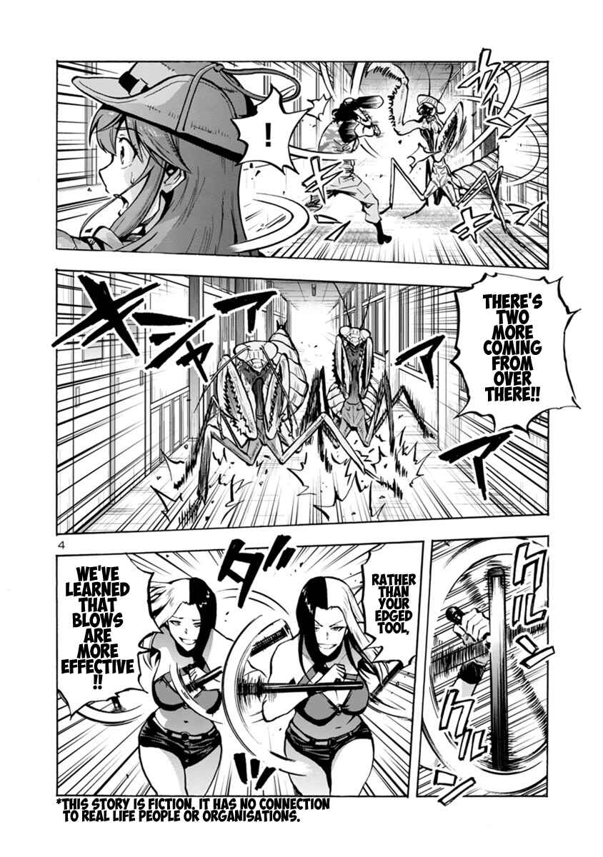 Page 4 Chapter 14.2 Dai Kyochuu Rettou