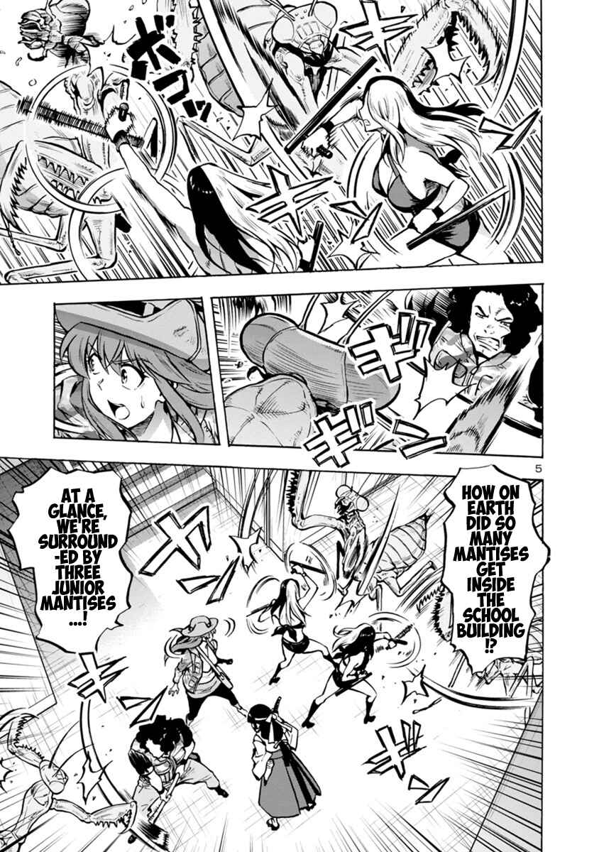 Page 5 Chapter 14.2 Dai Kyochuu Rettou