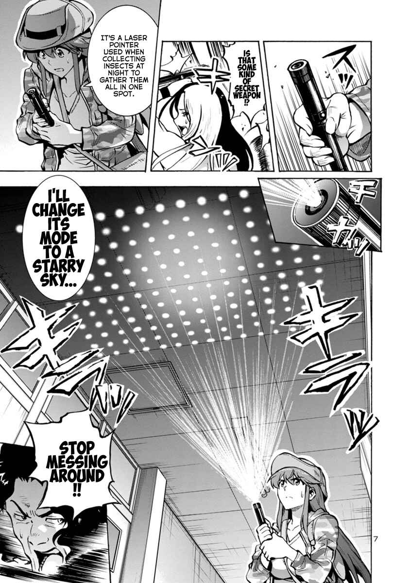 Page 7 Chapter 14.2 Dai Kyochuu Rettou