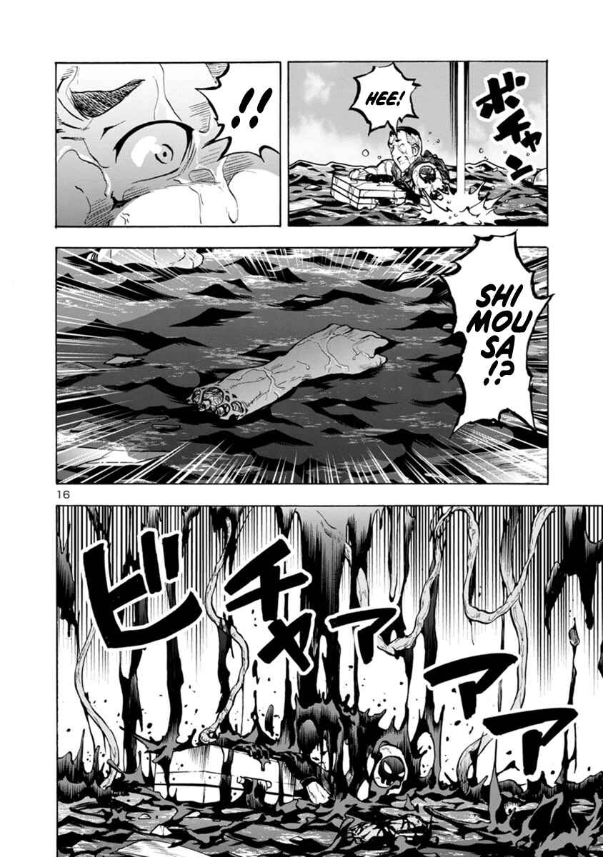 Page 15 Chapter 22.2 Dai Kyochuu Rettou