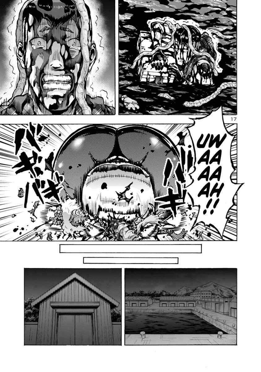 Page 16 Chapter 22.2 Dai Kyochuu Rettou