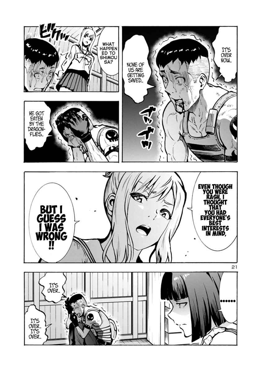 Page 20 Chapter 22.2 Dai Kyochuu Rettou