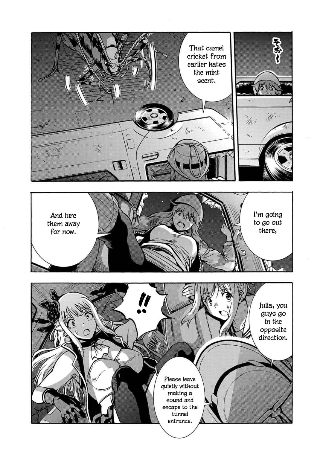 Page 16 Chapter 30 Dai Kyochuu Rettou