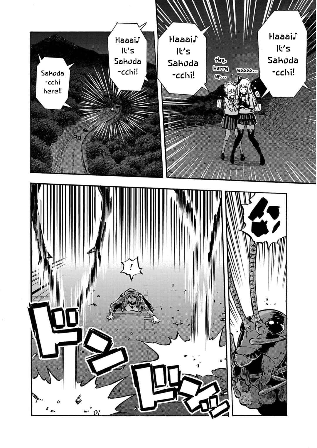 Page 24 Chapter 30 Dai Kyochuu Rettou