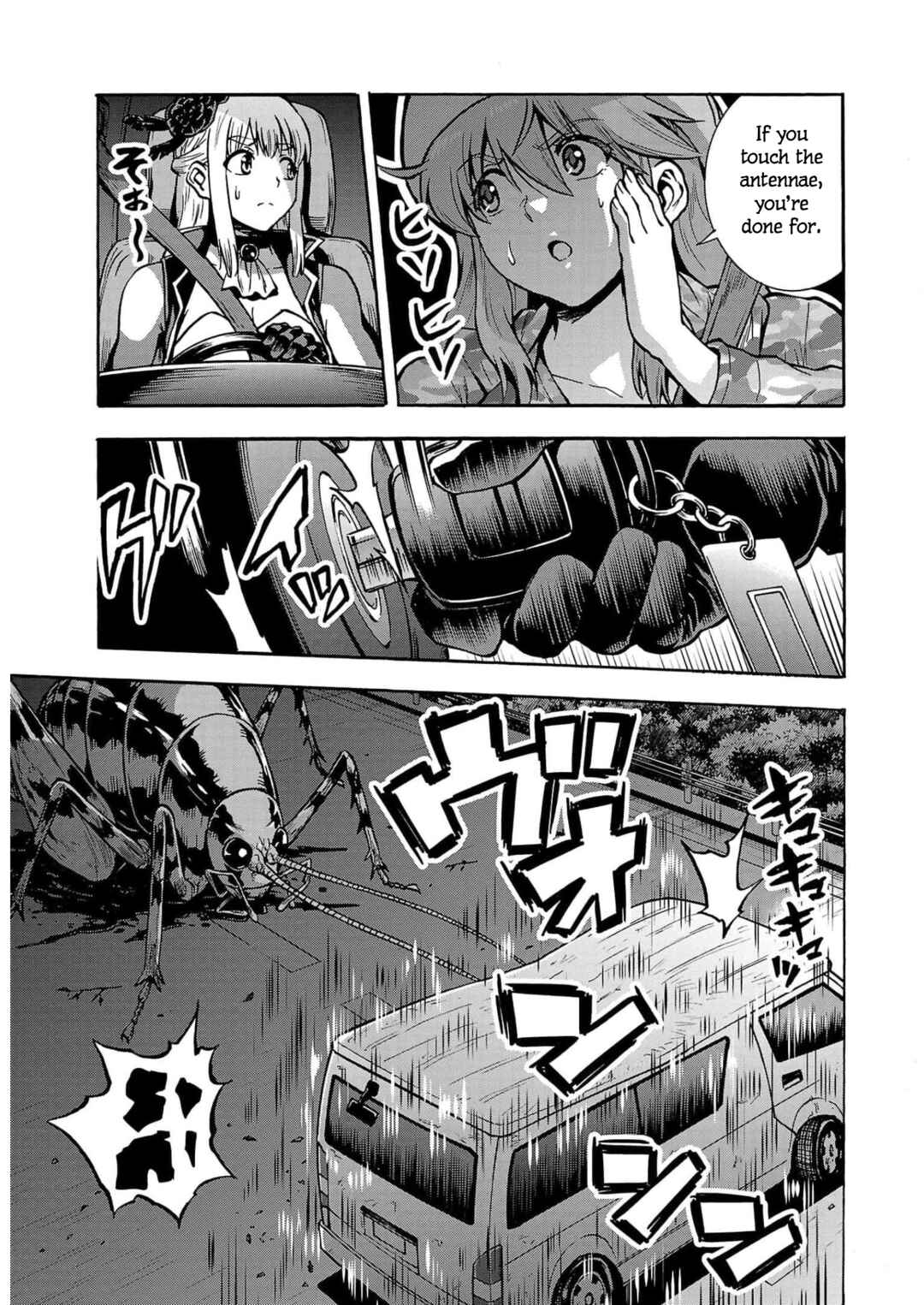 Page 5 Chapter 30 Dai Kyochuu Rettou