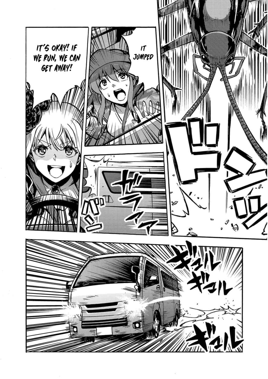 Page 6 Chapter 30 Dai Kyochuu Rettou