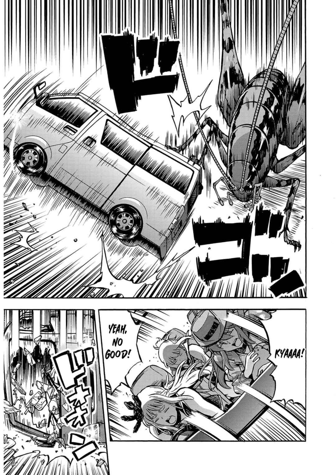 Page 7 Chapter 30 Dai Kyochuu Rettou