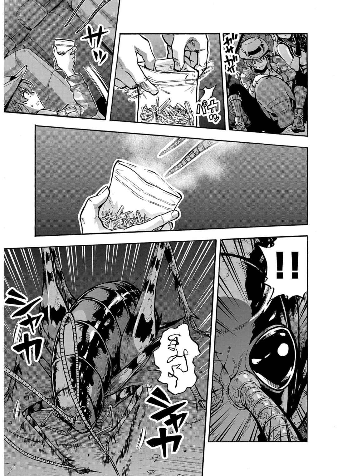 Page 9 Chapter 30 Dai Kyochuu Rettou