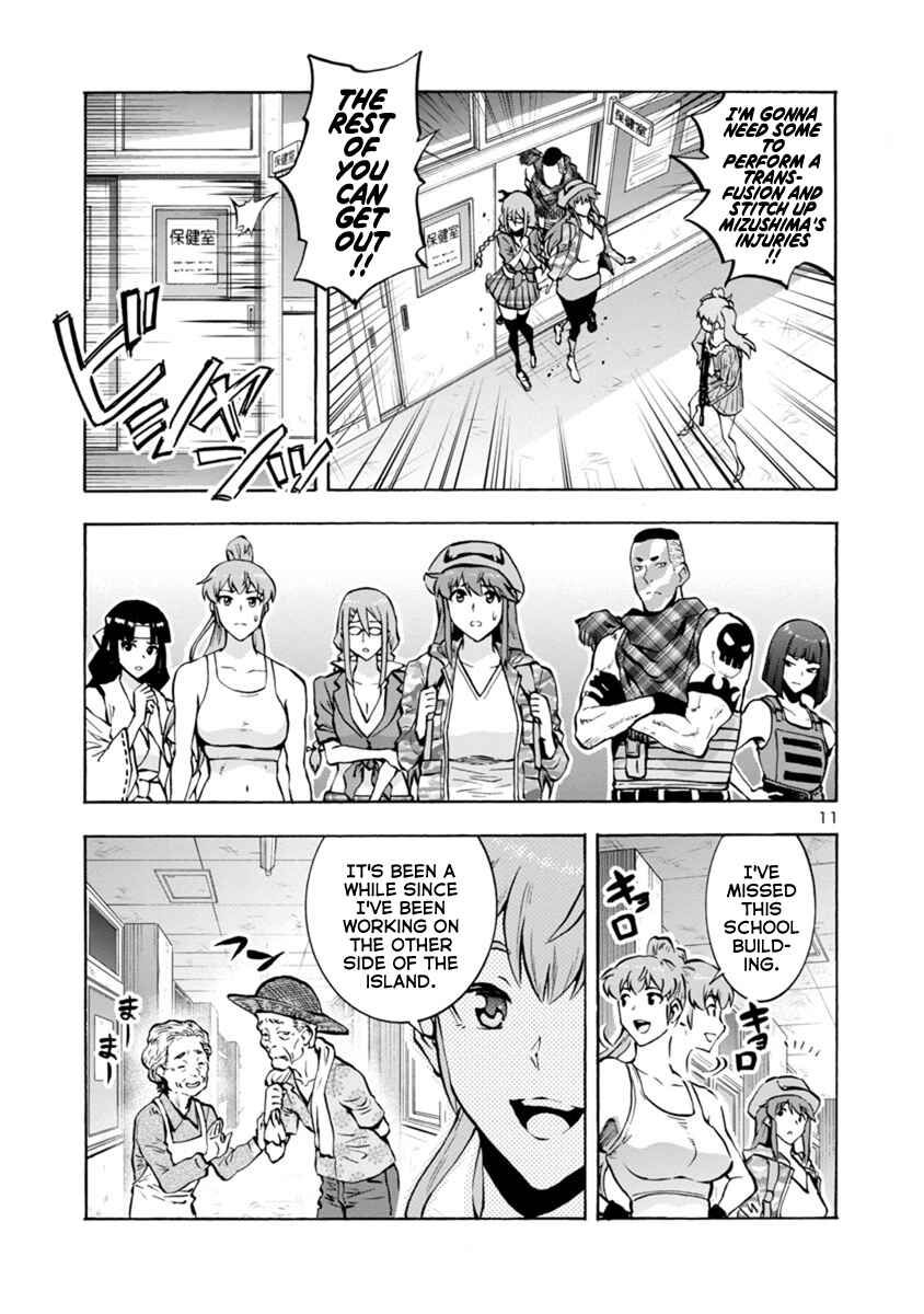 Page 11 Chapter 12.2 Dai Kyochuu Rettou