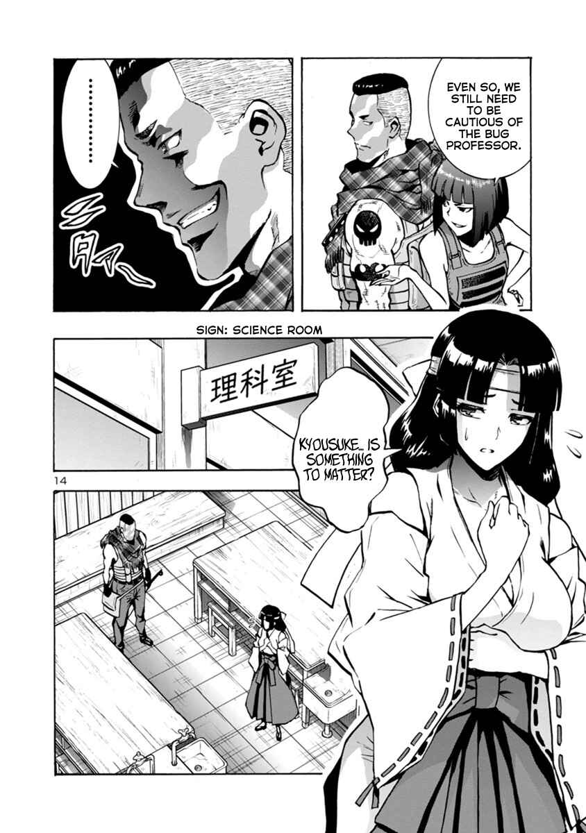 Page 14 Chapter 12.2 Dai Kyochuu Rettou