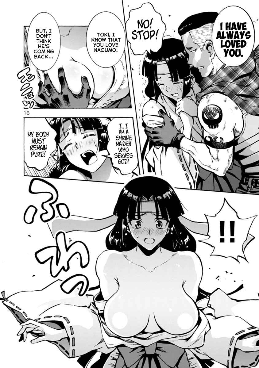Page 16 Chapter 12.2 Dai Kyochuu Rettou