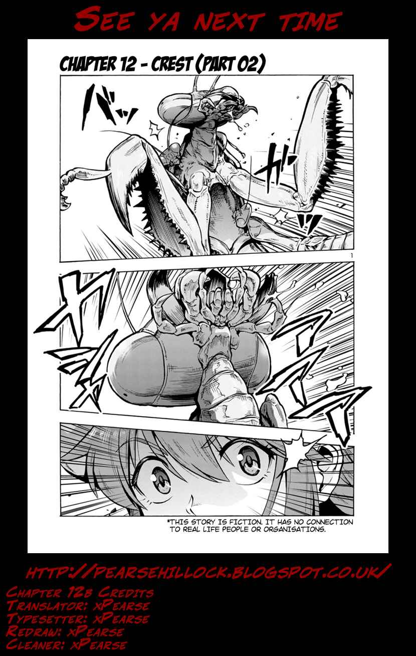 Page 20 Chapter 12.2 Dai Kyochuu Rettou