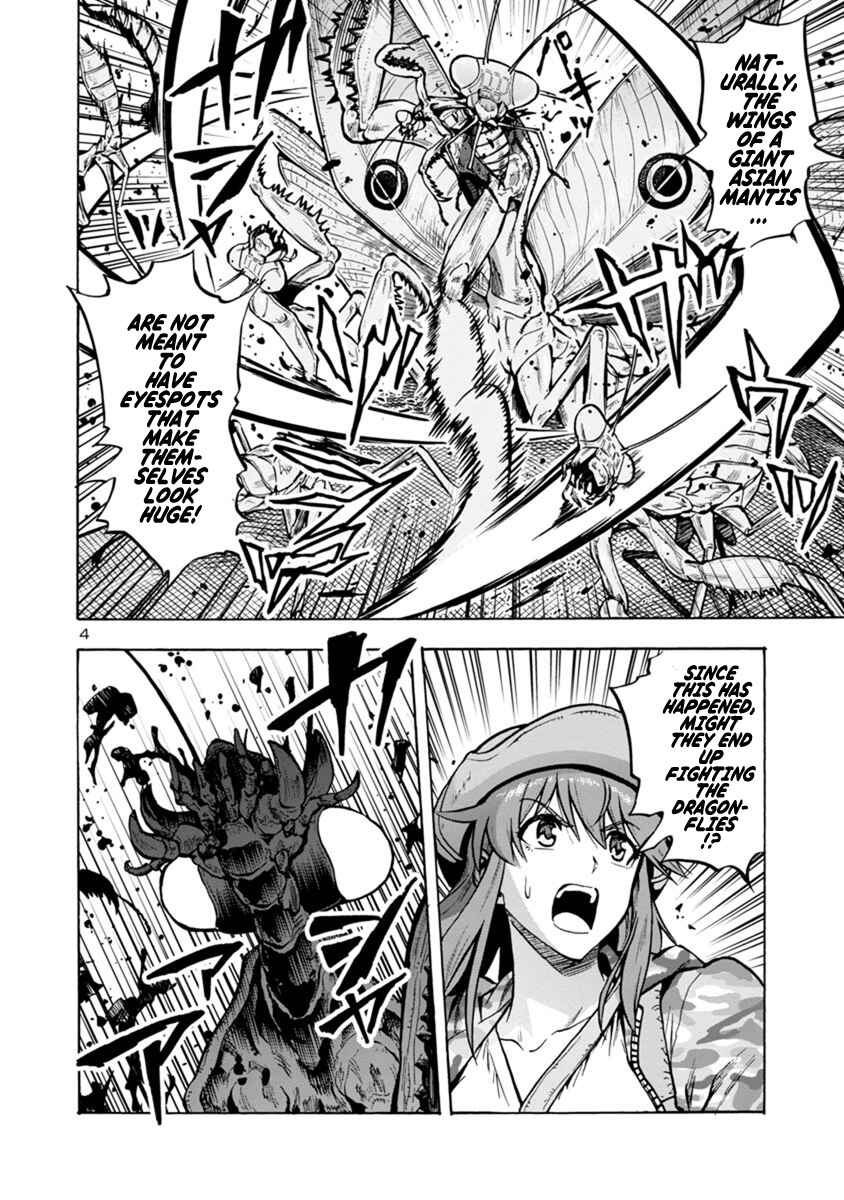 Page 4 Chapter 12.2 Dai Kyochuu Rettou
