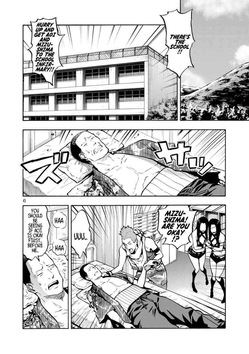 Page 6 Chapter 12.2 Dai Kyochuu Rettou