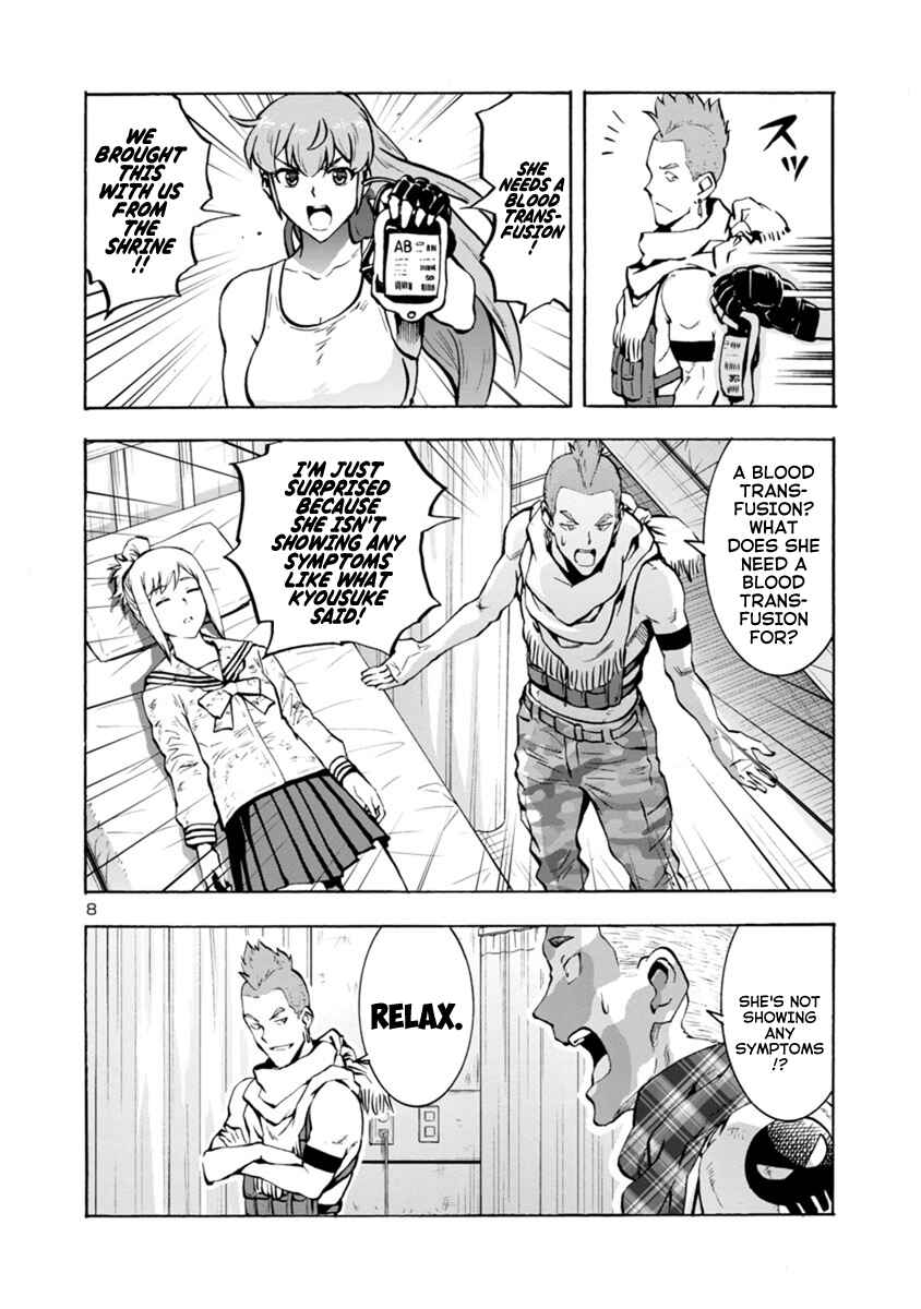 Page 8 Chapter 12.2 Dai Kyochuu Rettou