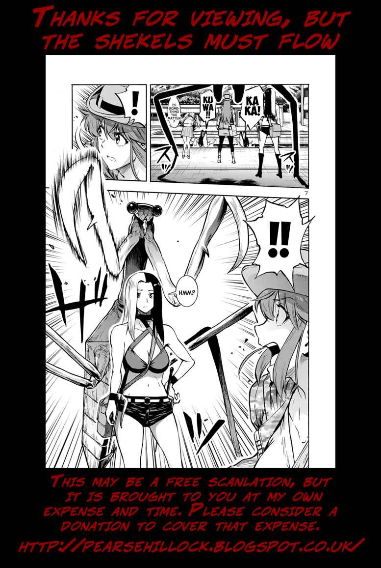 Page 19 Chapter 17.2 Dai Kyochuu Rettou