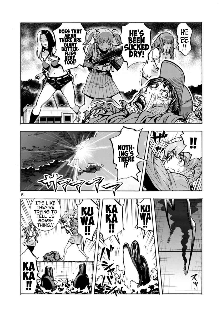 Page 6 Chapter 17.2 Dai Kyochuu Rettou