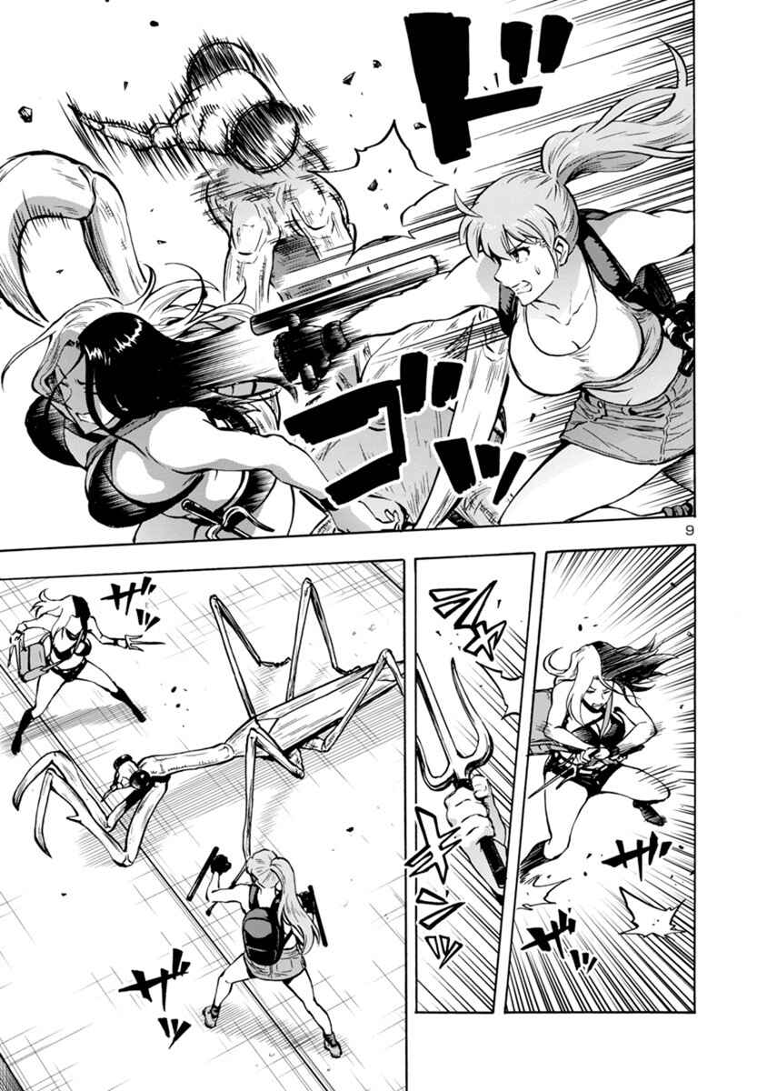 Page 9 Chapter 17.2 Dai Kyochuu Rettou