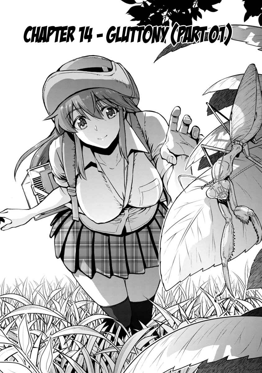 Page 1 Chapter 14.1 Dai Kyochuu Rettou