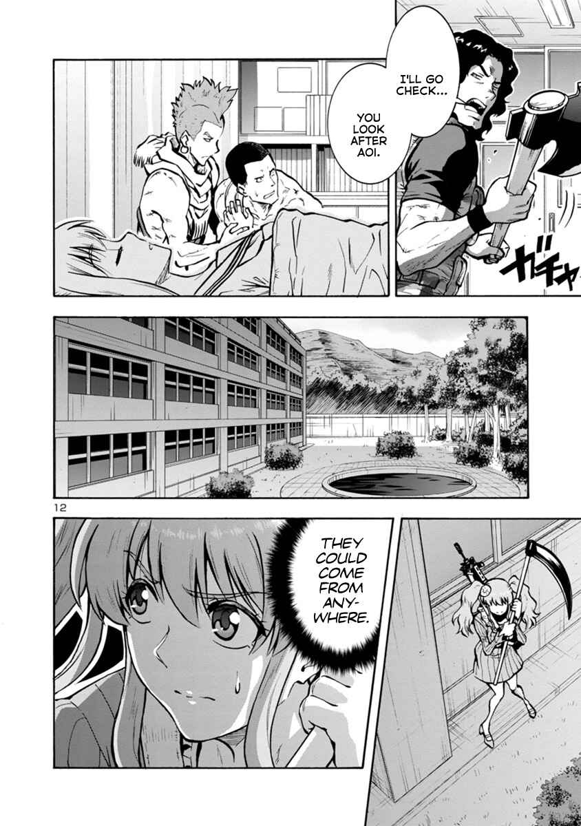 Page 12 Chapter 14.1 Dai Kyochuu Rettou