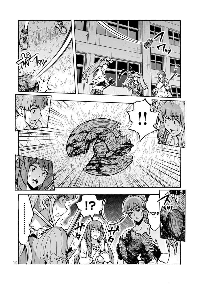 Page 14 Chapter 14.1 Dai Kyochuu Rettou