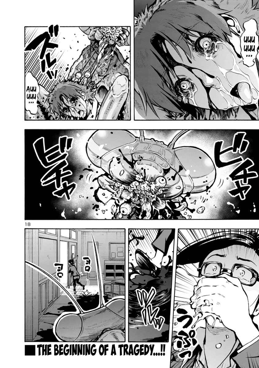 Page 18 Chapter 14.1 Dai Kyochuu Rettou