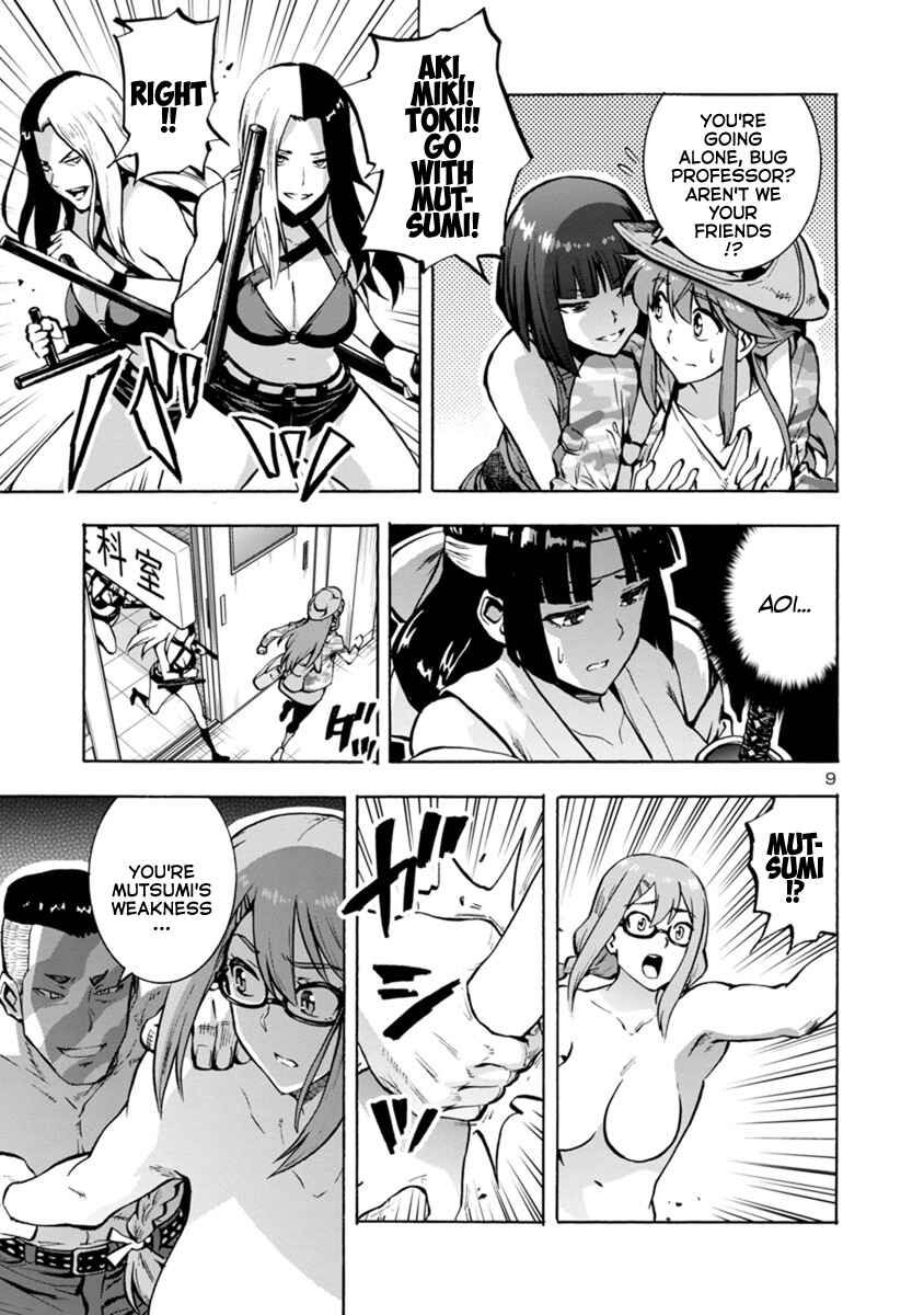Page 9 Chapter 14.1 Dai Kyochuu Rettou