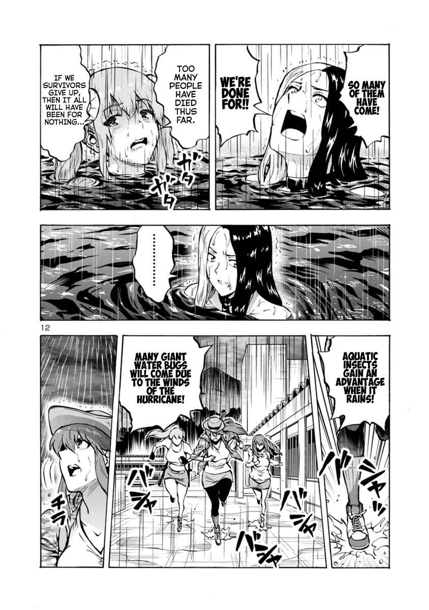 Page 12 Chapter 19.1 Dai Kyochuu Rettou
