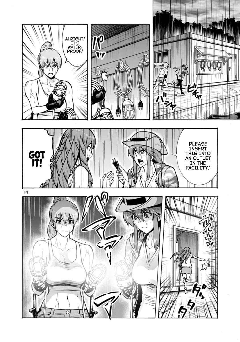 Page 14 Chapter 19.1 Dai Kyochuu Rettou