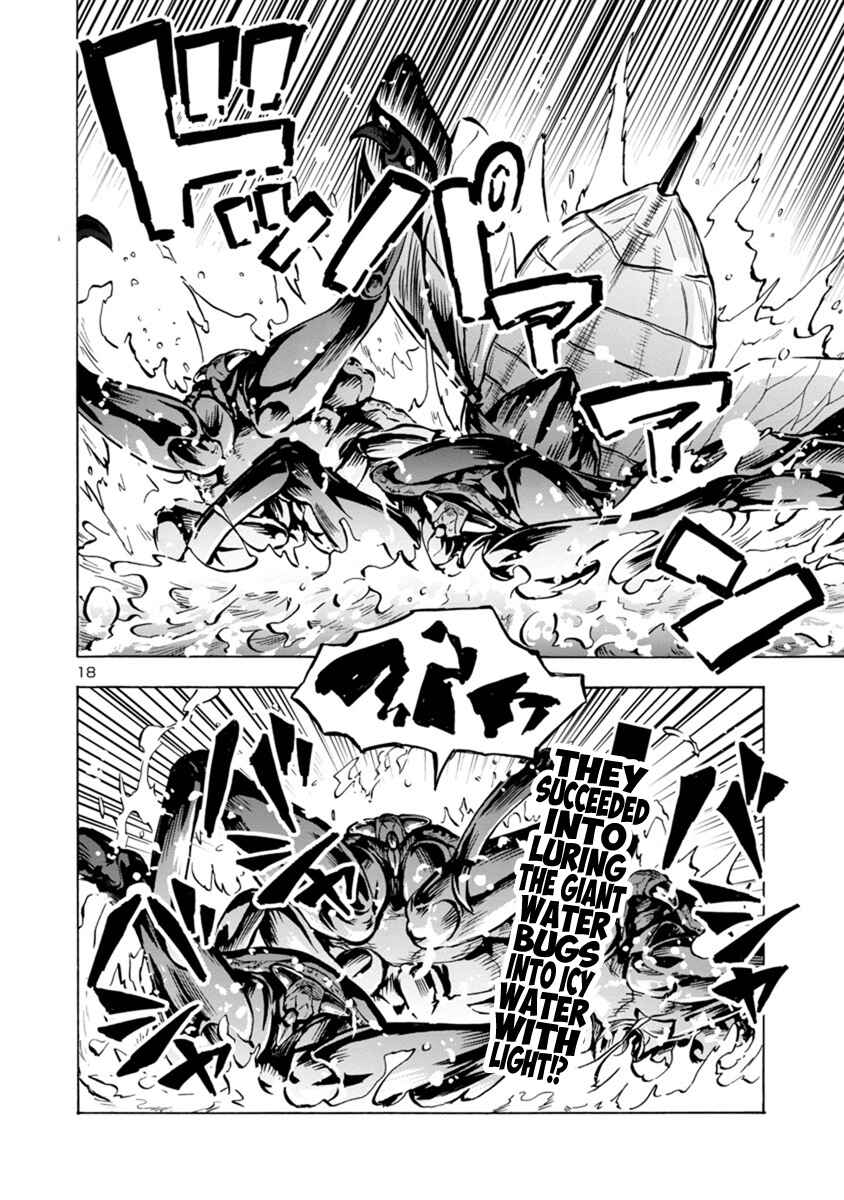 Page 18 Chapter 19.1 Dai Kyochuu Rettou