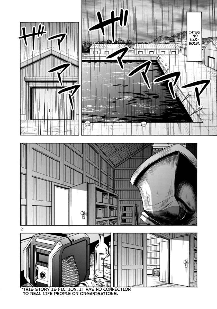 Page 2 Chapter 19.1 Dai Kyochuu Rettou