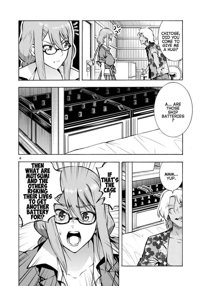 Page 4 Chapter 19.1 Dai Kyochuu Rettou