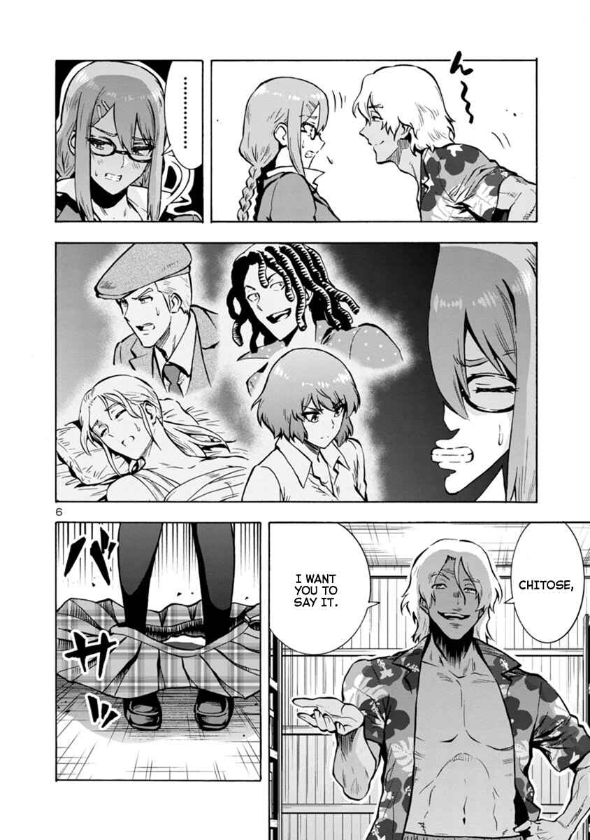 Page 6 Chapter 19.1 Dai Kyochuu Rettou