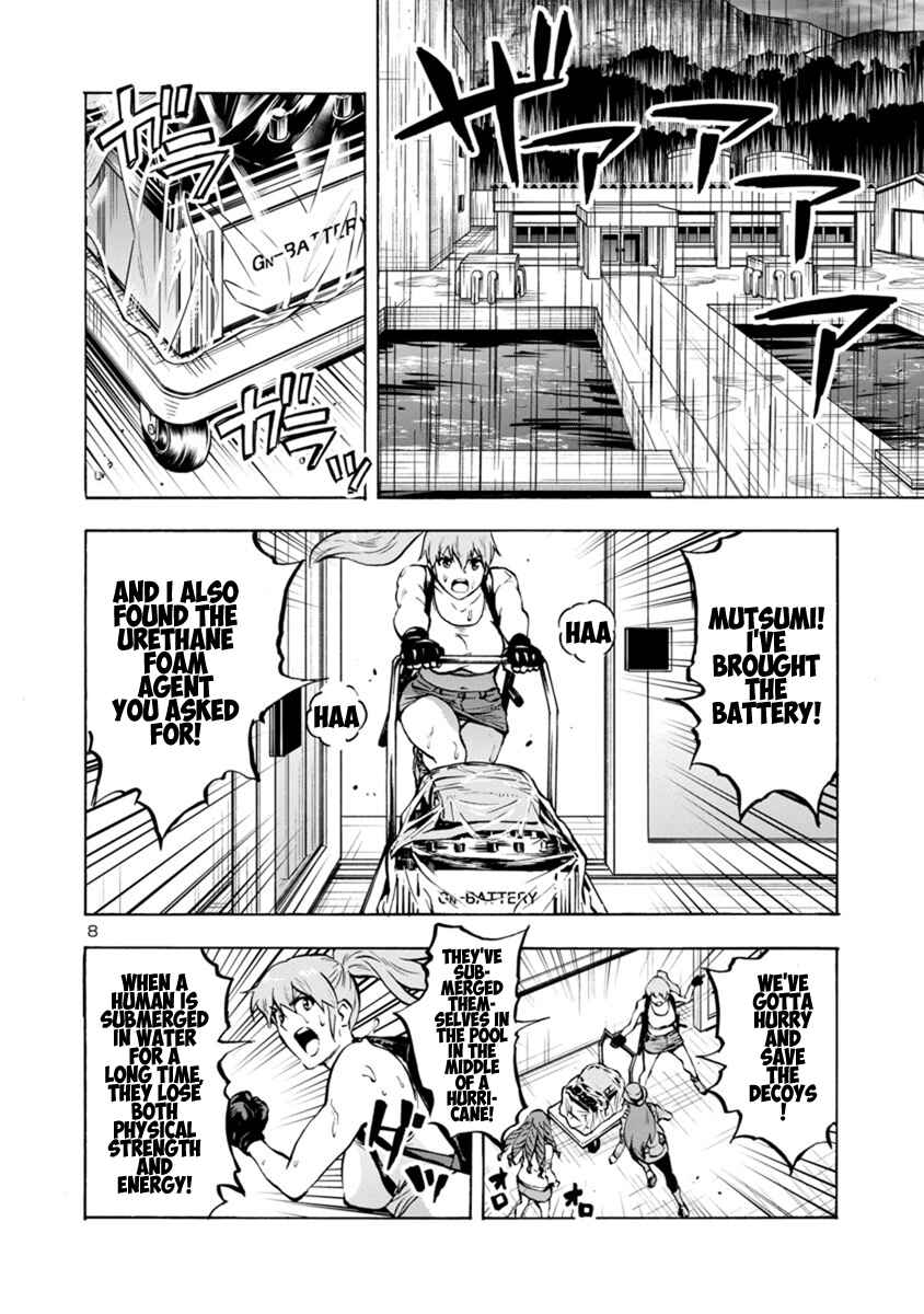 Page 8 Chapter 19.1 Dai Kyochuu Rettou
