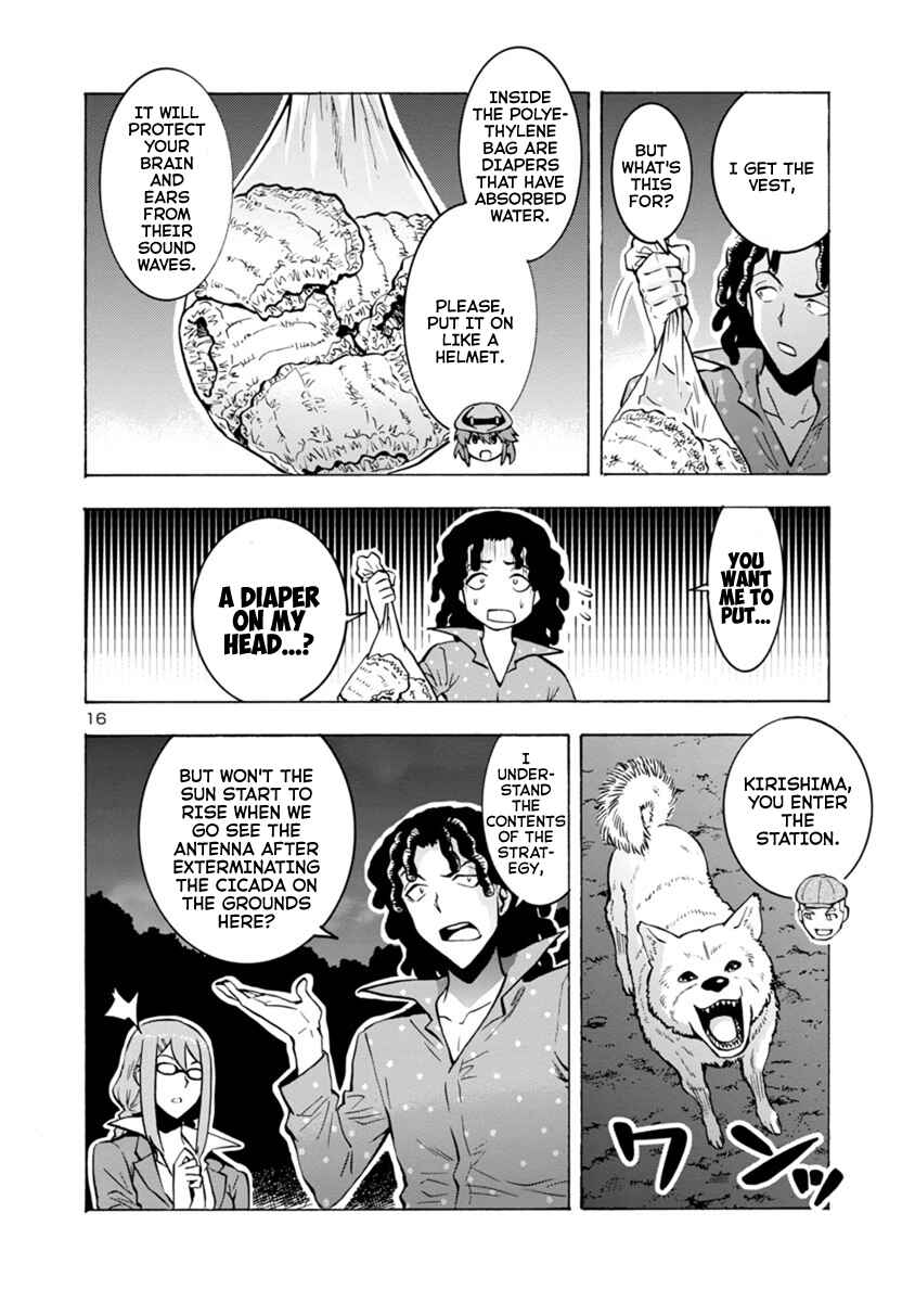 Page 16 Chapter 8.2 Dai Kyochuu Rettou