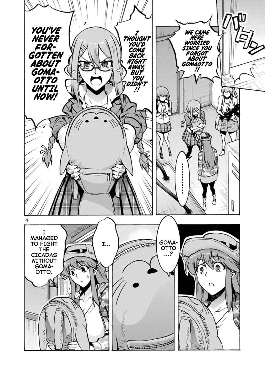 Page 4 Chapter 8.2 Dai Kyochuu Rettou