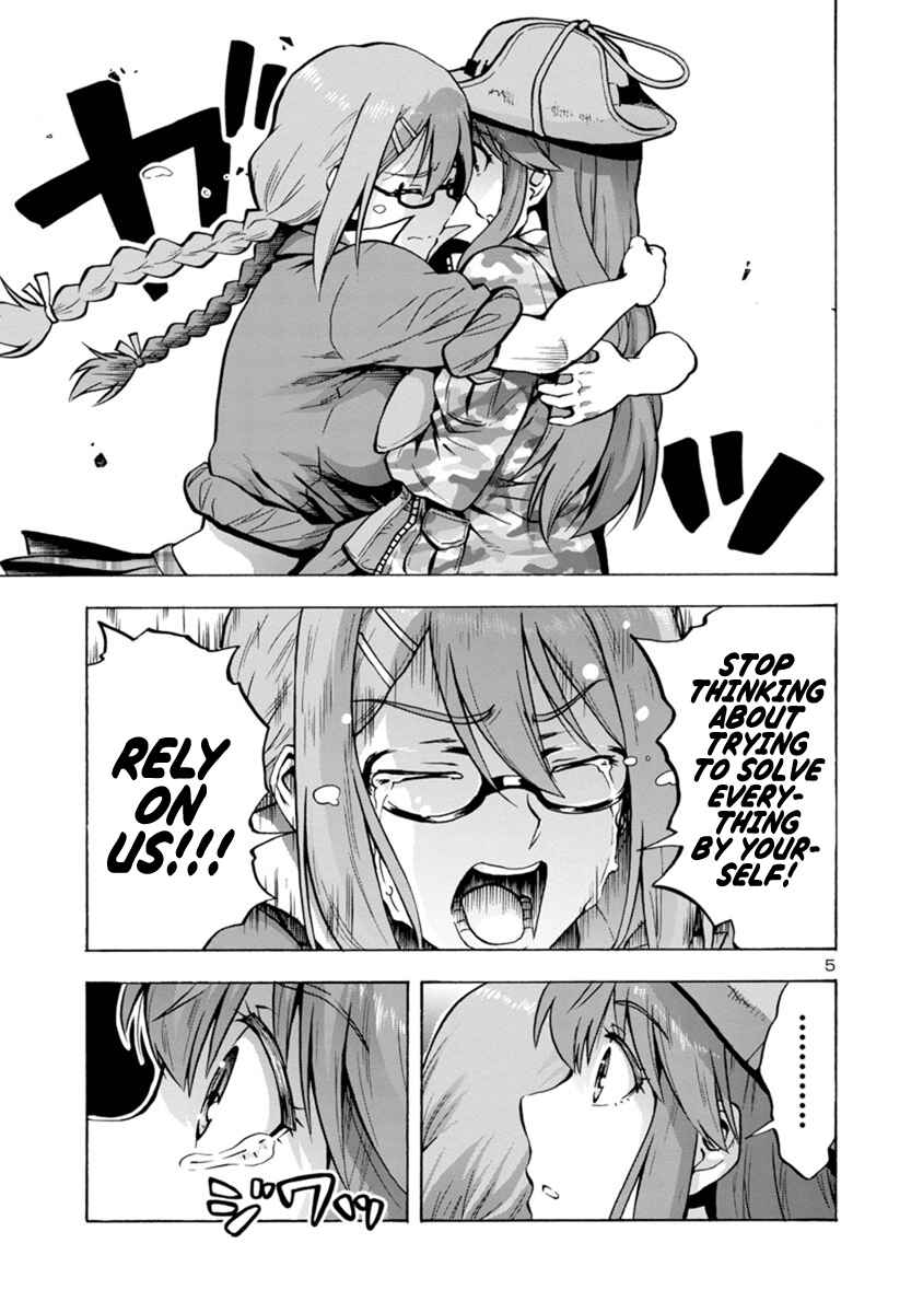 Page 5 Chapter 8.2 Dai Kyochuu Rettou