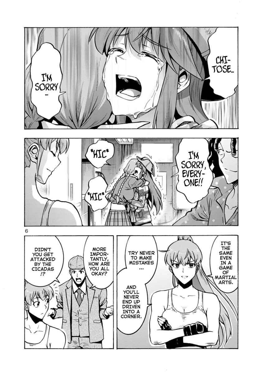 Page 6 Chapter 8.2 Dai Kyochuu Rettou