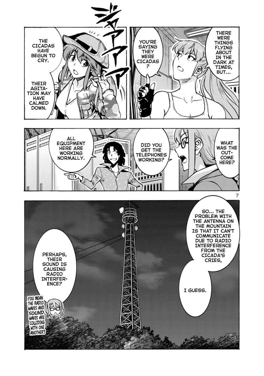 Page 7 Chapter 8.2 Dai Kyochuu Rettou