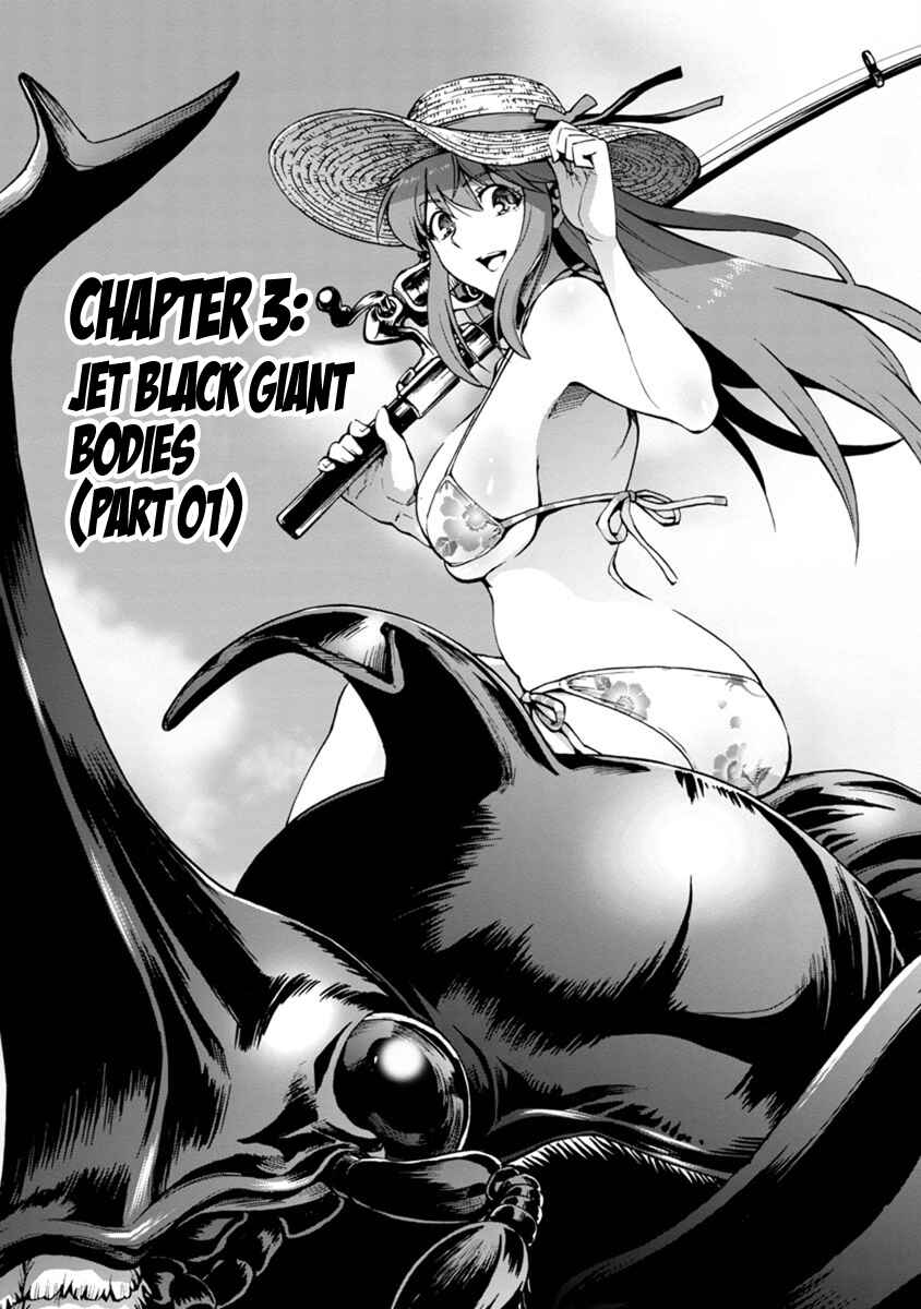 Page 1 Chapter 3.1 Dai Kyochuu Rettou