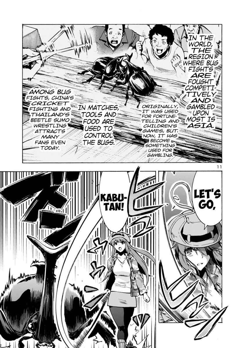Page 11 Chapter 3.1 Dai Kyochuu Rettou